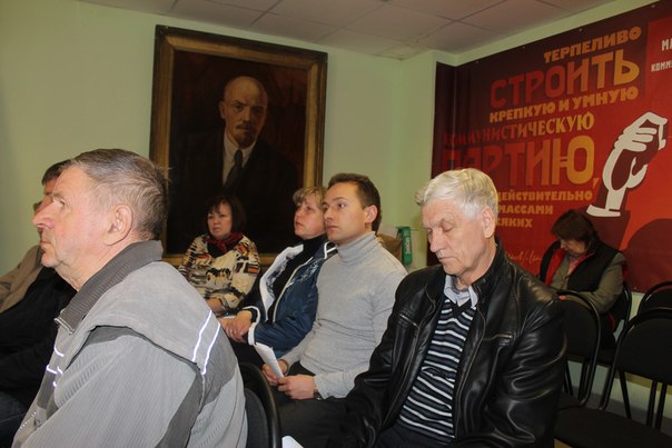 Требуем закончить эпоху национального позора! Заявление новгородских коммунистов о ситуации на Украине