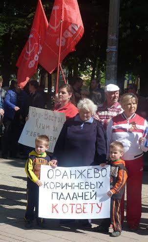 Республика Крым. В Симферополе коммунисты провели митинг в поддержку юго-восточной Украины