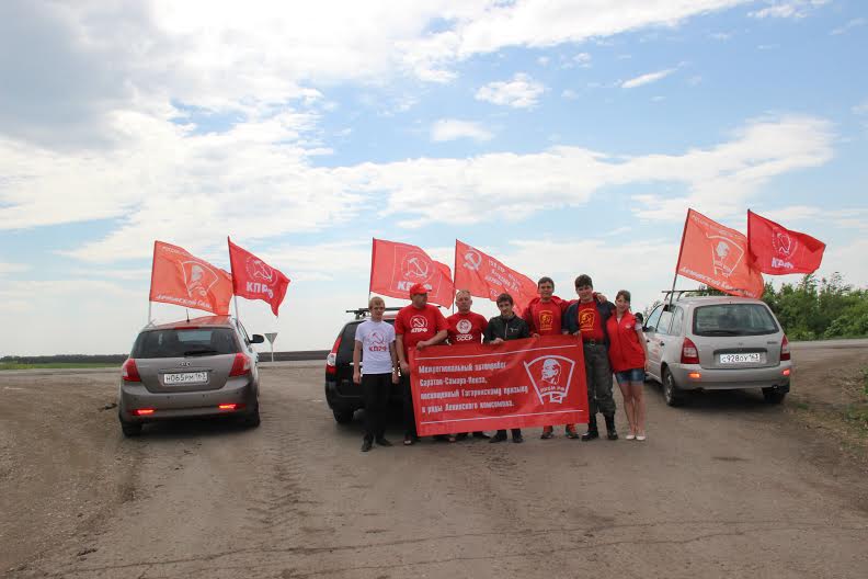 Участники комсомольского автопробега прибыли из Саратова в Самару