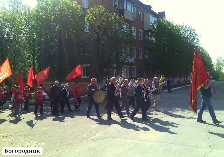 Тульская область. Шествиями и митингами отметили местные отделения КПРФ День международной солидарности трудящихся