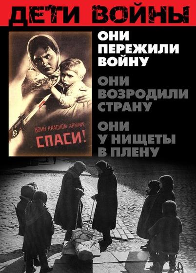 Амурский парламент единогласно поддержал законопроект КПРФ "О детях войны»