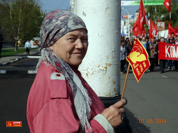 Тамбов встретил День международной солидарности трудящихся