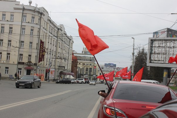 Екатеринбург. Коммунистическая победная автоколонна