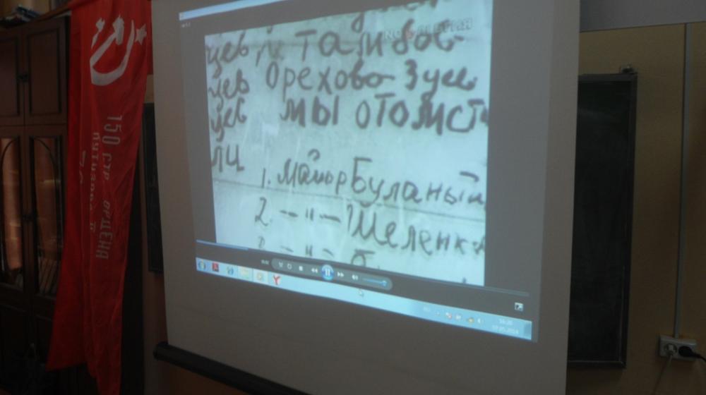 Что такой советский патриотизм? Ответ на вопрос тульские старшеклассники искали вместе с коммунистами