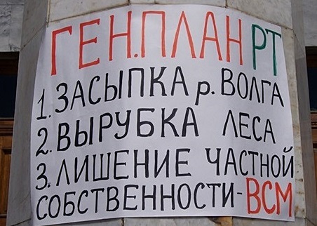 Татарстан. 10 мая в Казани прошла акция КПРФ «Красный куб»