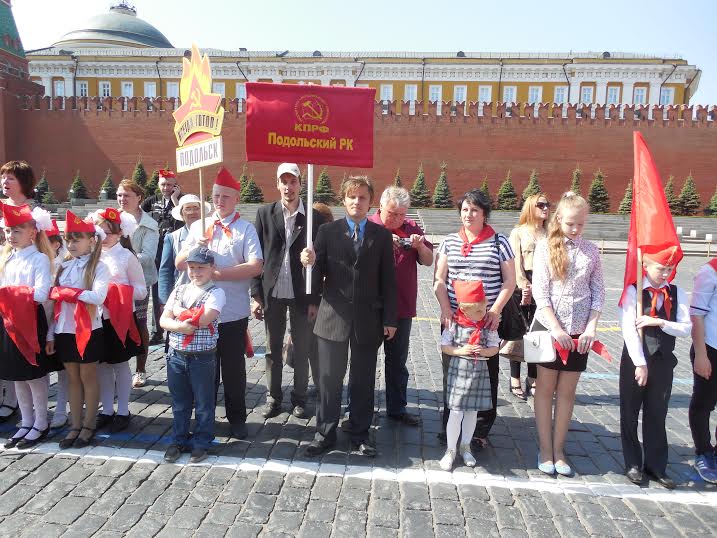 Пионеры из подмосковного Подольска приняли участие в торжественной линейке на Красной площади