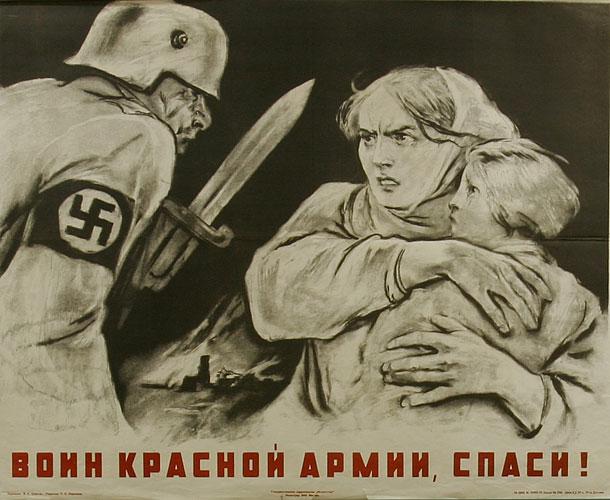 Обращение народа Донецкой Народной Республики и Луганской Народной Республики к мировому сообществу