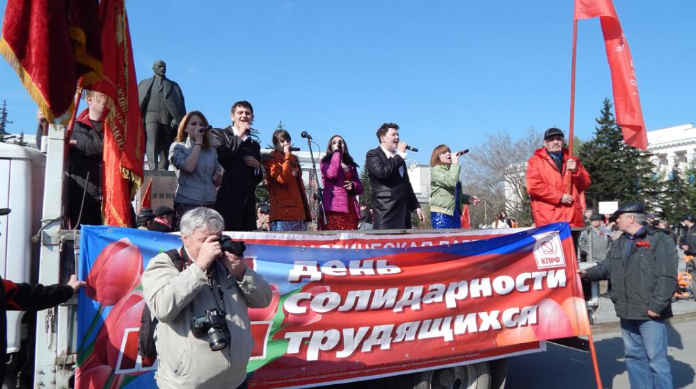 Верим в нашу Победу! Репортаж о первомайских шествии и митинге в Барнауле 