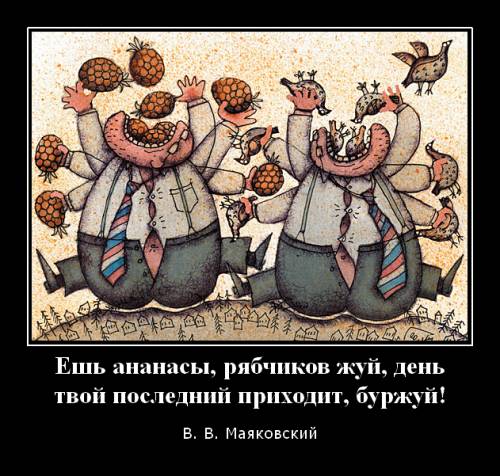 Донецкая Народная Республика. Олигарх Ахметов пошел ва-банк, перейдя в лагерь киевской хунты