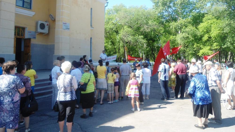 Амурская область. Коммунисты и жители города Свободный выступили против монополизма РЖД 