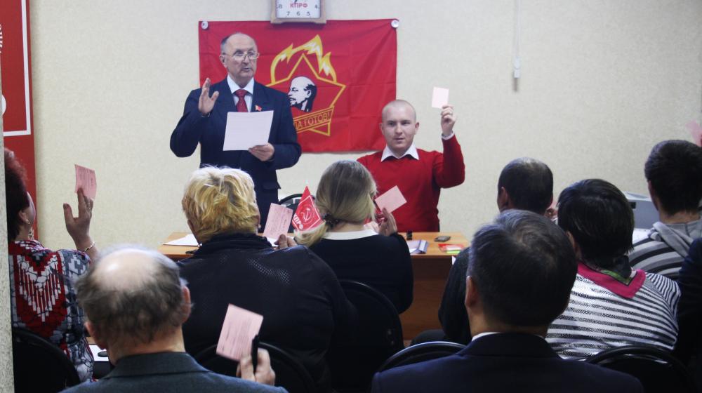 Состоялся второй этап XXXXIV отчетно-выборной Конференции Ненецкого окружного отделения КПРФ