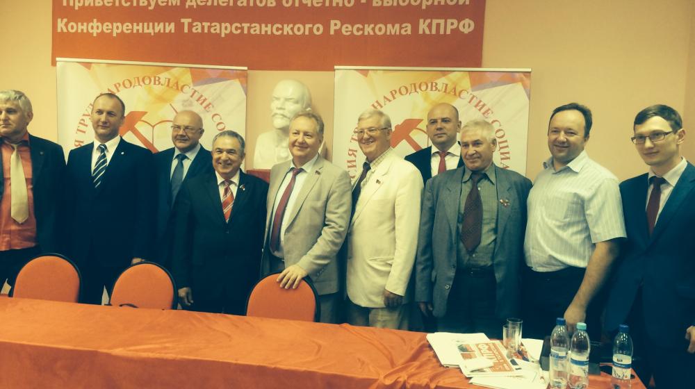 Секретарь ЦК КПРФ С.П.Обухов:«Татарстан – это барометр, по которому партия будет определять политическое давление в регионах». Завершила свою работу первая часть XXI отчётно-выборной партийной Конференции Рескома ТРО КПРФ