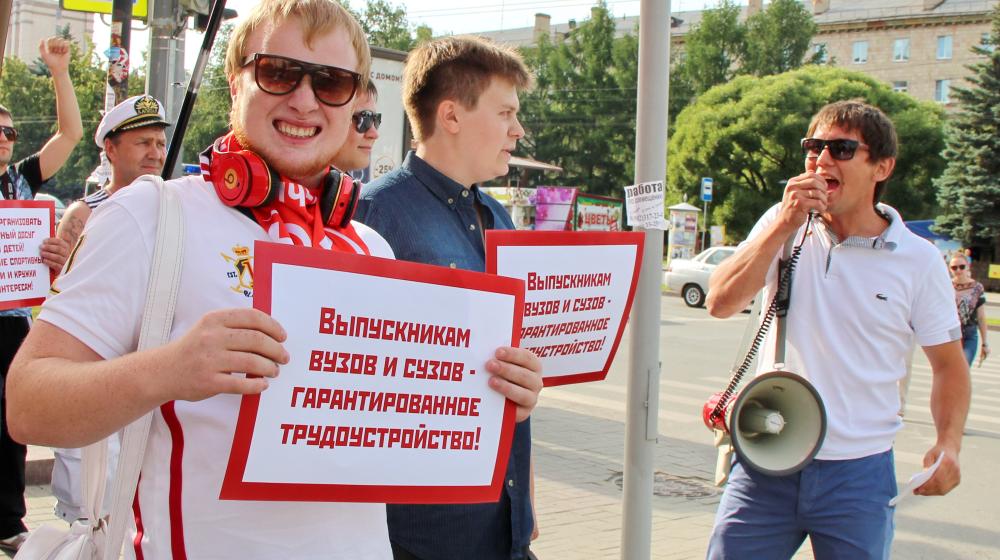 Челябинск. Коммунисты и комсомольцы организовали акцию в день молодежи