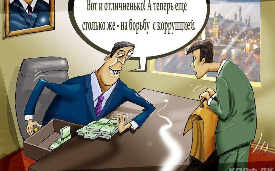 В.Ф. Рашкин: Использование должностным лицом своих служебных полномочий вопреки интересам службы является уголовно наказуемым