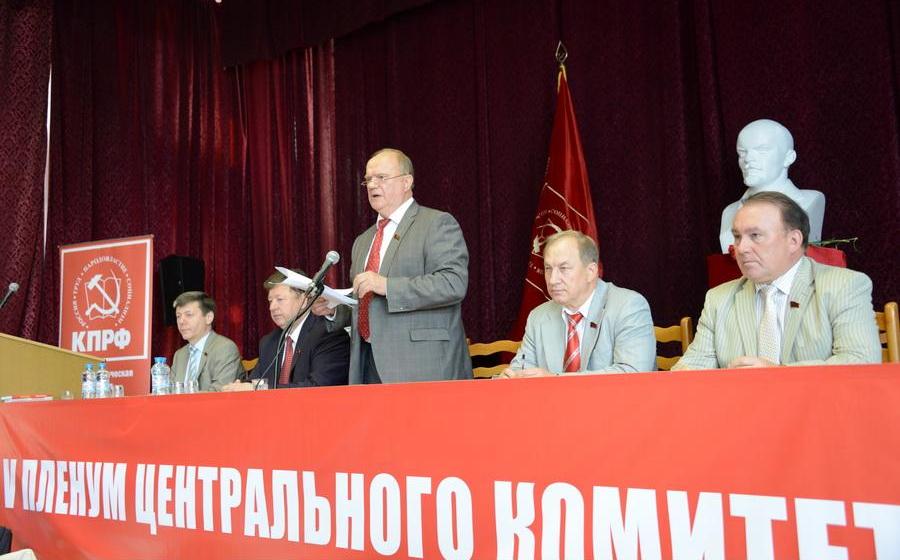 Реализовать потенциал партии! Заключительное слово Г.А. Зюганова на V пленуме ЦК КПРФ