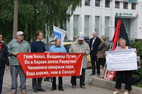 Кировские коммунисты - на защите интересов трудящихся