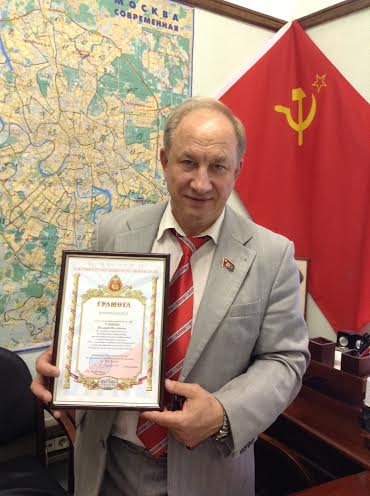 В.Ф. Рашкин выступил на международной научно-практической конференции «70-я годовщина освобождения Белоруссии от немецко-фашистских захватчиков: историческая память и реалии времени»