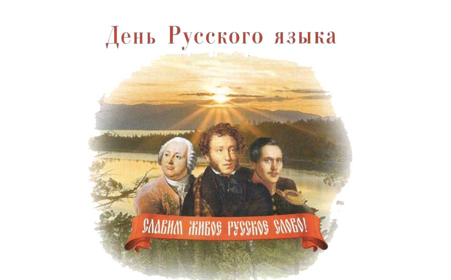 Фоторепортаж. Санкт-Петербург: Г.А.Зюганов принял участие в акциях в честь Дня русского языка