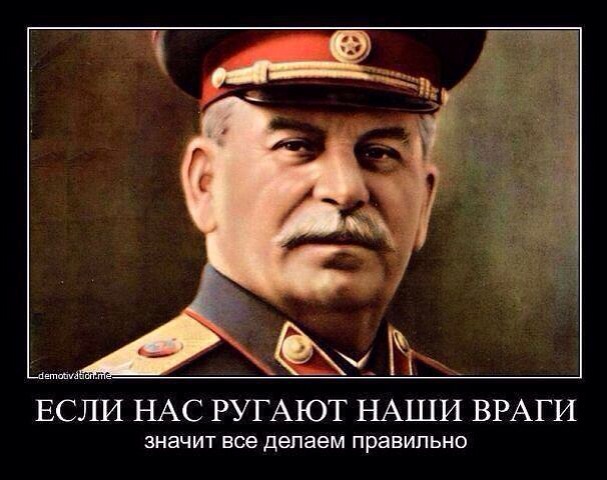 Президент Путин готов решить вопрос о переименовании Волгограда в Сталинград на референдуме