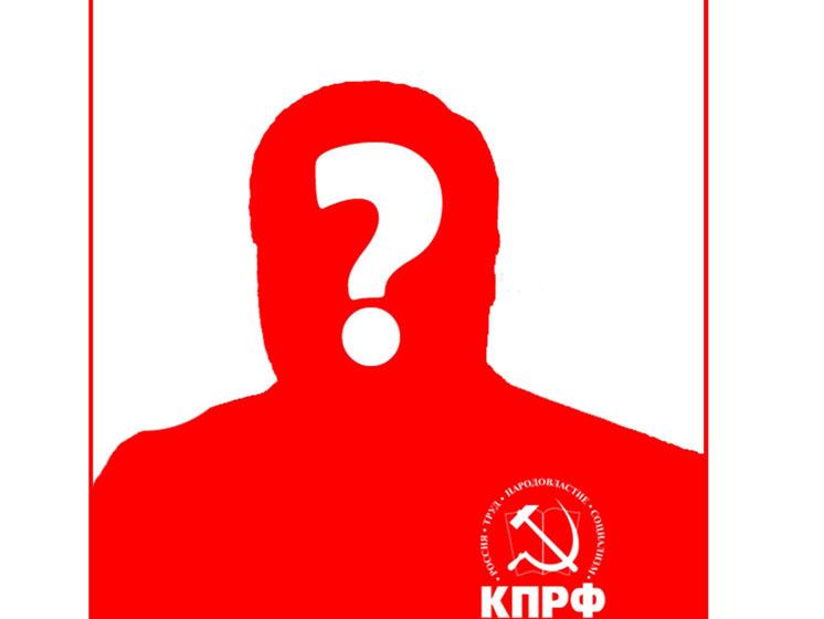 Кандидат со знаком вопроса. Тюменские коммунисты напечатали интригующие листовки в канун губернаторских выборов