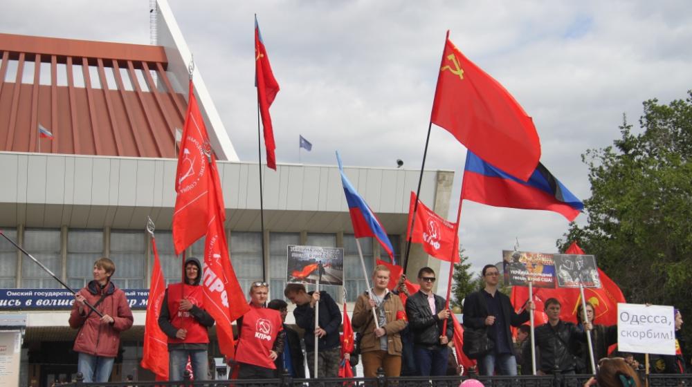 Омская область. Комсомольцы организовали шествие и митинг в поддержку ополчения Юго-Востока Украины