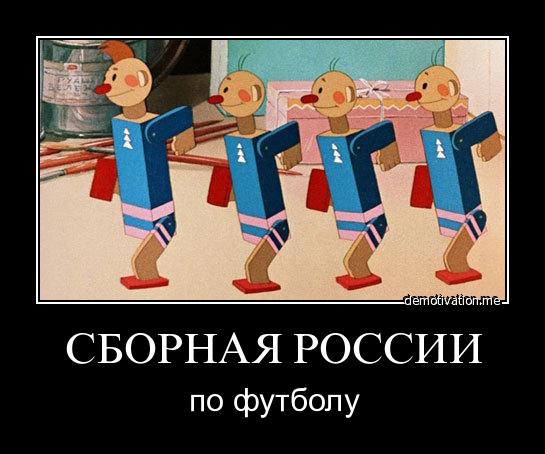 Приглашение итальянского тренера полностью себя оправдало - Россия выступила не хуже Италии. Новые политические анекдоты от Ивана Никитчука