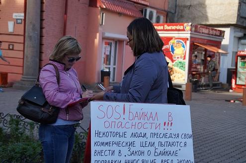 Бурятские коммунисты продолжают собирать подписи в защиту Байкала