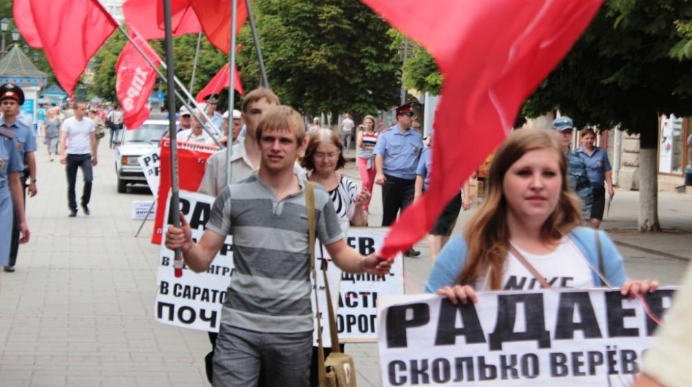 Саратовские коммунисты провели митинг против разгула полицейщины 