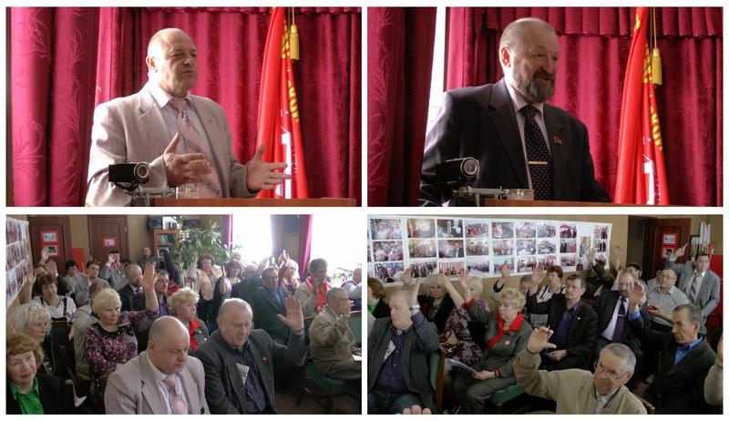 Коммунисты Магадана провели городскую отчетно-выборную конференцию