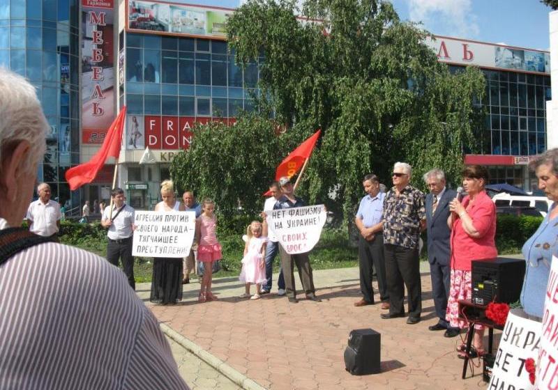 Коммунисты Кубани отметили день начала Великой Отечественной войны митингами, пикетами, автопробегами и сбором средств в помощь жителям Новороссии