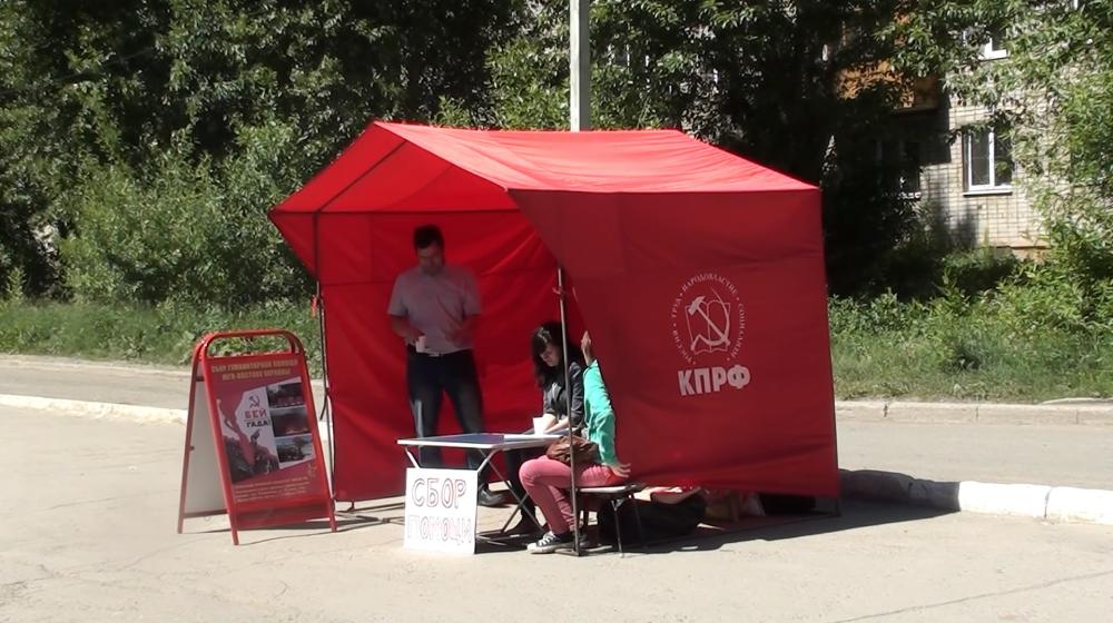Пермский край. Второй день работы мобильного пункта сбора гуманитарной помощи юго-востоку Украины