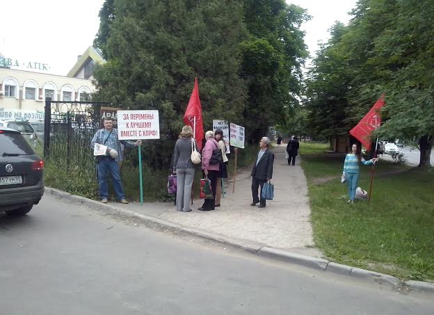 Нет фашизму! Пикеты в Орловской области