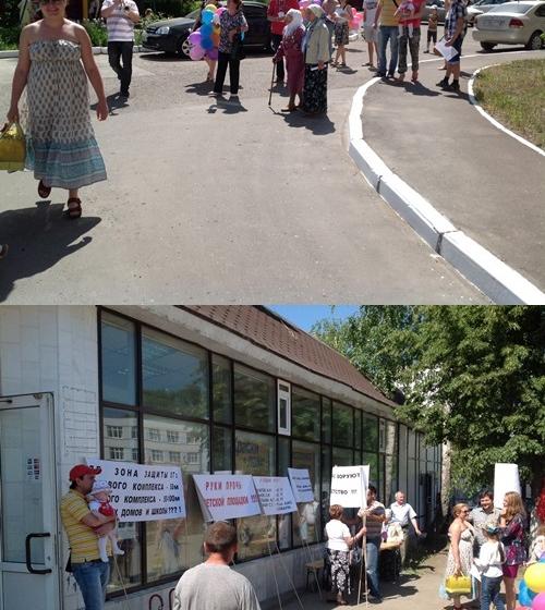 Казань. Первого июня при поддержке активистов КПРФ  жителями улицы Заслонова был проведён митинг
