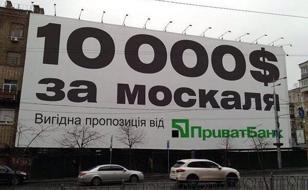 Известия: Коммунисты хотят ликвидировать весь бизнес Игоря Коломойского в России