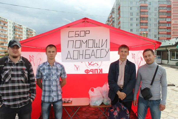 Великий Новгород. Состоялся пикет по сбору гуманитарной помощи жителям Юго-востока Украины