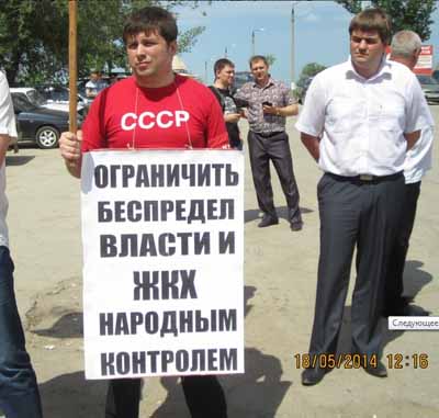 Саратовская область. Власть заставили прислушаться к мнению народа