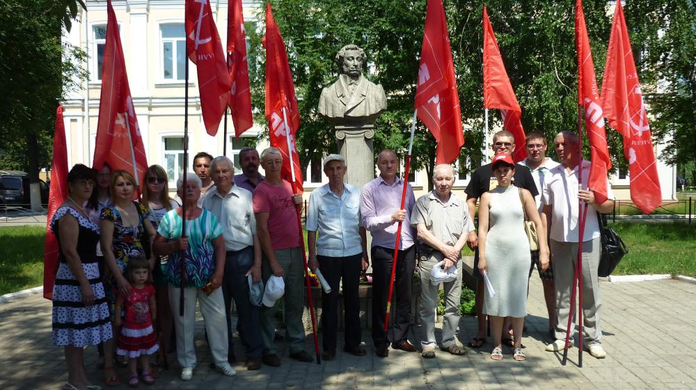 Коммунисты города Орла в День русского языка и культуры провели пикет