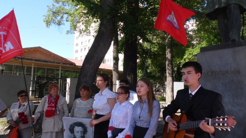 «За великого Пушкина! За великий русский язык!». Коммунисты в Перми отметили День русского языка 