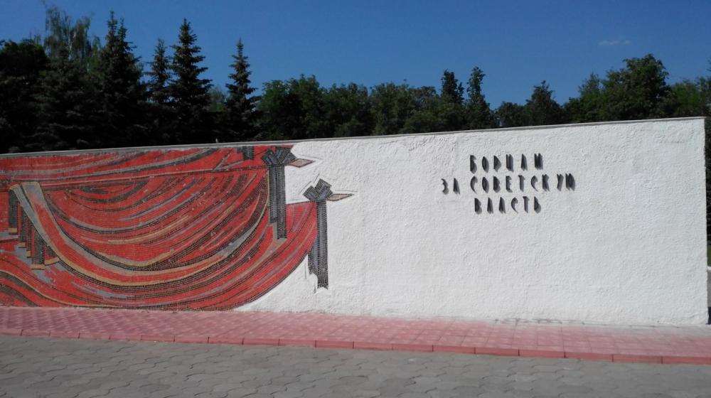 Нижегородская область. Коммунисты Арзамаса вернули историческую надпись «Борцам за советскую власть» на мемориал Вечного Огня