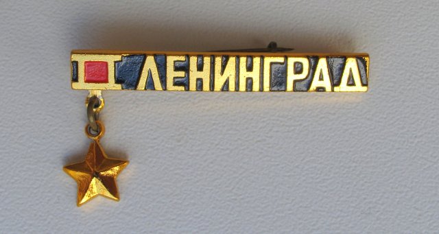 Bfm.ru: Г.А. Зюганов предложил провести референдум о переименовании Петербурга в Ленинград