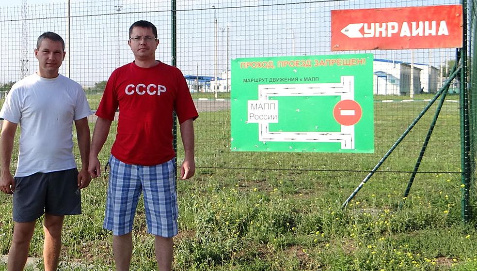 Курские коммунисты направили гуманитарный груз для жителей Новороссии