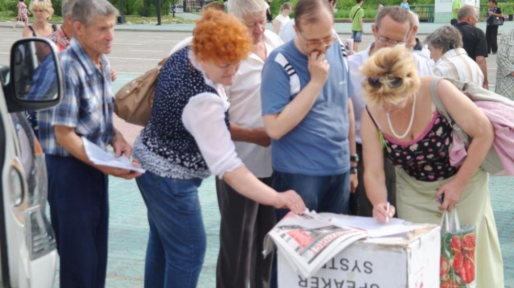 «Защитим Новороссию – защитим Россию!». Митинг в Чите в поддержку юго-востока Украины