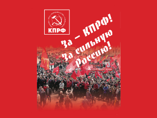 В помощь агитатору и пропагандисту буклеты, стикеры, календарики