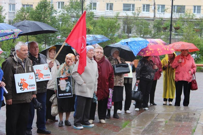 Магаданская область. Коммунисты организовали митинг в поддержку Новороссии