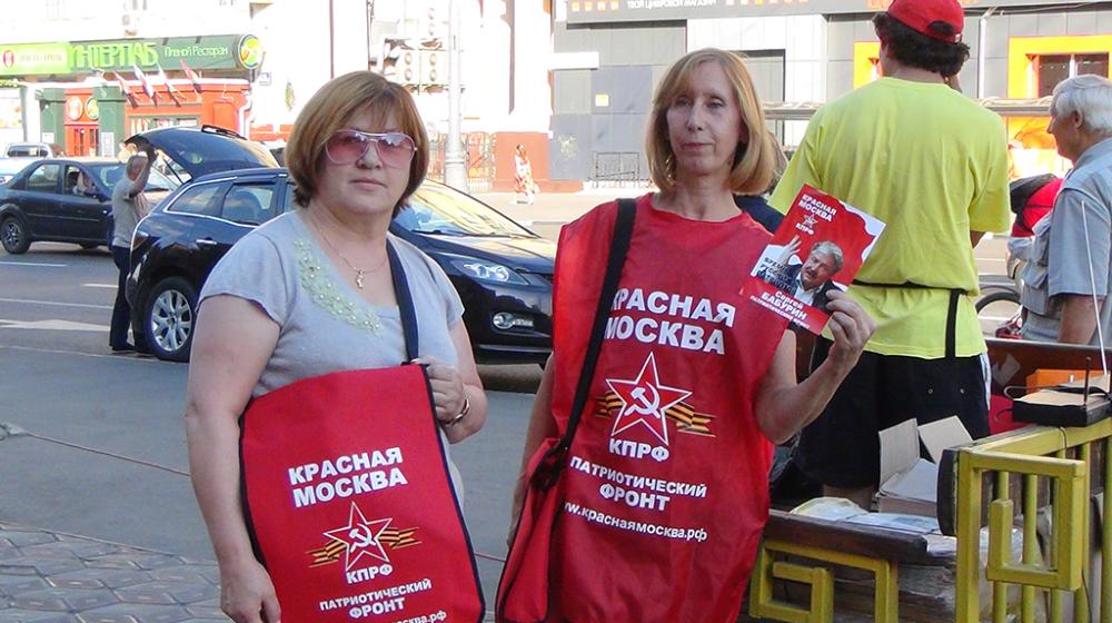 Москва. Кандидат от КПРФ С.Н. Бабурин проводит встречи с избирателями
