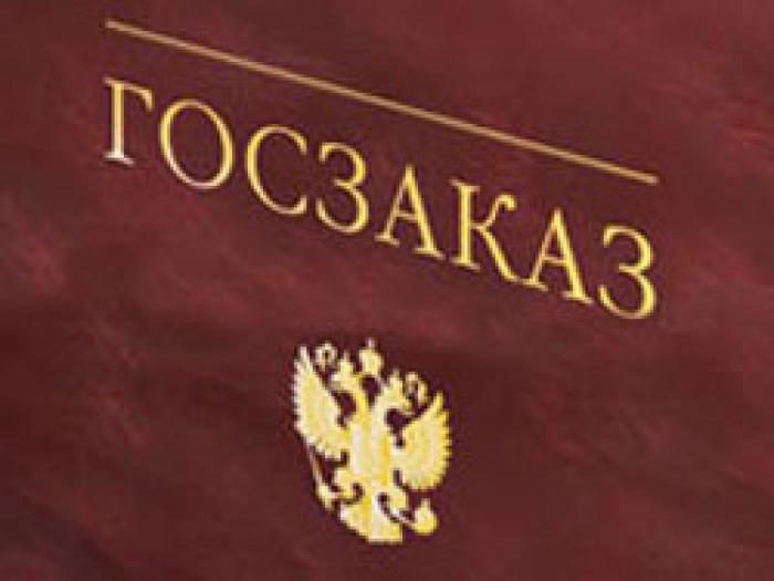 ИТАР-ТАСС: Депутаты от КПРФ внесли в Госдуму законопроект, отдающий приоритет при госзакупках отечественным производителям