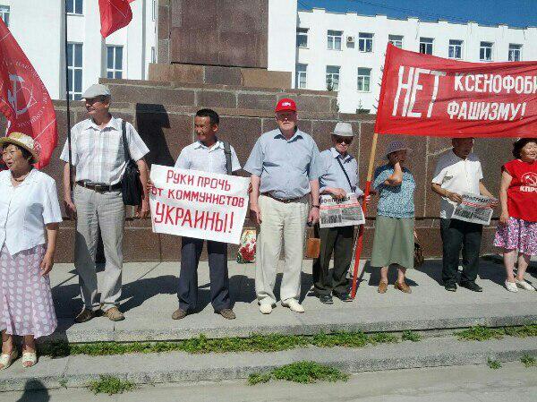 «Нет — фашизму на Украине!». Якутские коммунисты провели митинг в защиту Коммунистической партии Украины