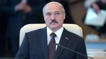 А. Г. Лукашенко раскритиковал политику Запада в отношении России