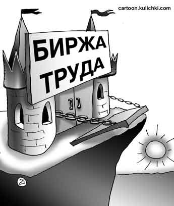 Иркутская область. «Достойную работу и хорошую зарплату» – бывшие работники БЦБК объявили бессрочную голодовку