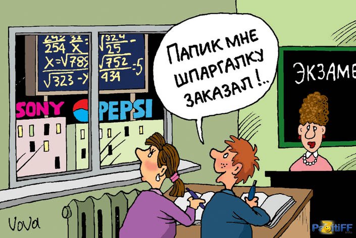 «Это сумерки российского образования». О.Н. Смолин про новые законодательные инициативы "партии власти"
